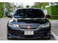 Honda Accord 2.0EL Navi Hybrid 2014 รูปที่ 3