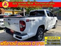 MG  EXTENDER 4 ประตู 2.0 GRAND X 4WD   ปี 2021 รูปที่ 3