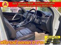 MITSUBISHI PAJERO SPORT GT PREMIUM 4WD(ELITE EDITION) ปี 2020 รูปที่ 3