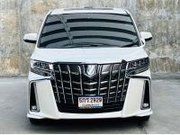 2021 แท้ TOYOTA ALPHARD 2.5 HYBRID SRC PACKAGE 4WD MINORCHANGE รูปที่ 3