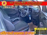 ISUZU D-MAX 4 ประตู 1.9 Ddi-S AUTO ปี 2023 รูปที่ 3