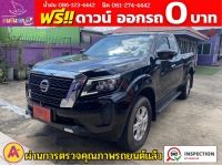 NISSAN NAVARA  CAB  CALIBRE 2.3 E ปี 2022 รูปที่ 3