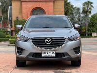 2017 MAZDA CX5 2.2 XDL AWD รูปที่ 3