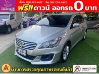 SUZUKI CIAZ 1.2 GL CVT ปี 2020 รูปที่ 3