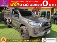 TOYOTA REVO SINGLECAB 2.8 ENTRY 4WD ปี 2022 รูปที่ 3