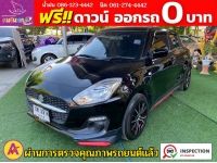 SUZUKI SWIFT 1.2 GL NEXT ปี 2023 รูปที่ 3