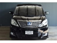 2014 Toyota ALPHARD 2.4 HYBRID รถตู้MPV ฟรีดาวน์ รูปที่ 3