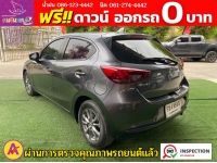 MAZDA 2 5 ประตู 1.3 C SPORT ปี 2022 รูปที่ 3