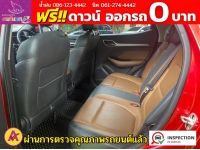 MG ZS 1.5Dplus ปี 2022 รูปที่ 3