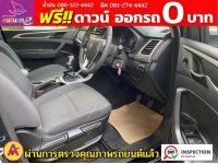 MG EXTENDER 4 ประตู 2.0 GRAND X MT ปี 2023 รูปที่ 3