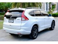 2013 HONDA CRV 2.0E 4WD รูปที่ 3