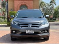 2013 HONDA CRV 2.0 E 4WD รูปที่ 3