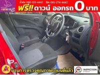 SUZUKI CELERIO GL 1.0  ปี 2023 รูปที่ 3