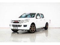 ISUZU D-MAX CAB 4 2.5 S ปี 2016 ส่งบัตรประชาชน รู้ผลอนุมัติภายใน 30 นาที รูปที่ 3