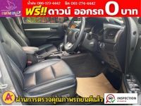 TOYOTA REVO DOUBLE CAB 2.8 G 4x4 DIFF-LOCK AT ปี 2018 รูปที่ 3