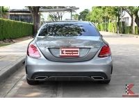 Benz C300 2.1 (ปี 2015) W205 Blue TEC HYBRID AMG Dynamic รหัส890 รูปที่ 3