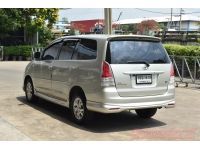 2011 TOYOTA INNOVA 2.0 G รูปที่ 3