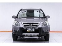 HONDA CR-V 2.0 E G2 ปี 2004  ขายสดเท่านั้น รูปที่ 3