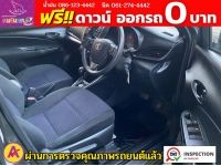 TOYOTA YARIS 1.2 ENTRY ปี 2022 รูปที่ 3