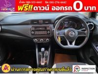 NISSAN ALMERA 1.0 EL TURBO ปี 2022 รูปที่ 3