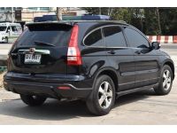 HONDA CRV 2.0 AUTO 2008  เบนซิน รูปที่ 3