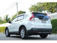 2013 HONDA CRV 2.0E 4WD รูปที่ 3