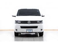 VOLKSWAGEN CARAVELLE 2.0 SE 2.0 BITDI LWB  ปี 2014 ผ่อน 6,582 บาท 6 เดือนแรก ส่งบัตรประชาชน รู้ผลพิจารณาภายใน 30 นาที รูปที่ 3