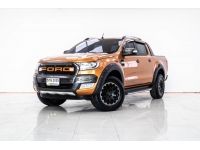 FORD RANGER 3.2 WILDTRAK HI-RIDER AT ปี 2017 ผ่อน 4,546 บาท 6 เดือนแรก ส่งบัตรประชาชน รู้ผลอนุมัติภายใน 30 นาที รูปที่ 3