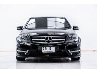 MERCEDES-BENZ C-CLASS C180 CGI AMG SUNROOF (W204) ปี 2011 ส่งบัตรประชาชน รู้ผลอนุมัติภายใน 30 นาที รูปที่ 3