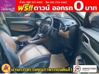 MG ZS 1.5Dplus ปี 2022 รูปที่ 3