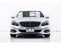 MERCEDES-BENZ E-CLASS E300 BLUETEC HYBRID  (W212)  ปี 2014 ผ่อน 4,978 บาท 6 เดือนแรก ส่งบัตรประชาชน รู้ผลอนุมัติภายใน 30 นาที รูปที่ 3