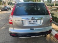 2008 HONDA CRV 2.0 EL เบนซิน/LPG รูปที่ 3