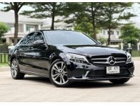 Benz C220d ดีเซลล้วน W205 ปี 2018 เลขไมล์ 9 หมื่นโลแท้ เจ้าของเดียว พร้อมวารันตีศูนย์ถึง 2025 รูปที่ 3