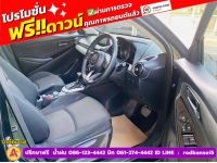 MAZDA 2 SKYACTIV G 1.3 Hi-Connect ปี 2019 รูปที่ 3