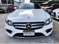 2018 Mercedes-Benz E350e 2.0 e AMG Dynamic รถเก๋ง 4 ประตู รถศูนย์ BENZ Thailand ในราคาดีที่สุด รูปที่ 3