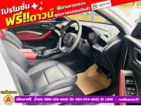 MG MG5 1.5X i-Smart ซันรูฟ ปี 2023 รูปที่ 3