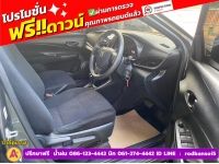 TOYOTA YARIS 1.2 ENTRY ปี 2022 รูปที่ 3