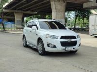 Chevrolet Captiva 2.0 LSX 2012 ดีเซล สวยพร้อมใช้ ✅เครดิตดีจัดได้ล้น  ซื้อสดไม่มีแวทไม่มีค่าธรรมเนียมออกรถ เพียง 189,000 บาท  เครื่องยนต์,เกียร์,ช่วงล่างพร้อมใช้ ภายในสวย ใช้ต่อได้เลย ทดลองขับได้ สนใจต รูปที่ 3