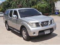 Nissan Navara DoubleCab 2.5 LE Calibre ปี 2007 รูปที่ 3