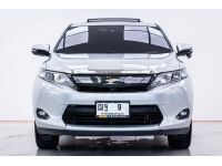 TOYOTA HARRIER 2.0 L ปี 2014 ผ่อน 5,958 บาท 6 เดือนแรก ส่งบัตรประชาชน รู้ผลอนุมัติภายใน 30 นาที รูปที่ 3