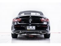 MERCEDES-BENZ C-CLASS C200 COUPE AMG DYNAMIC  (W205)  ปี 2020 ผ่อน 14,813 บาท 6 เดือนแรก ส่งบัตรประชาชน รู้ผลอนุมัติภายใน 30 นาที รูปที่ 3