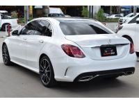 Benz C220d AMG Dynamic ปี 2020 ไมล์ 3x,xxx Km รูปที่ 3