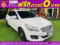 SUZUKI CIAZ 1.2 GL ปี 2018 รูปที่ 3