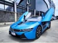 2017 BMW i8 Leicester City Limited 3คัน ในไทย รูปที่ 3