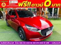 MAZDA 2 Skyactiv 1.3 S ปี 2021 รูปที่ 3