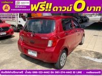 SUZUKI CELERIO GL 1.0  ปี 2022 รูปที่ 3