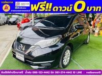 NISSAN NOTE 1.2 V ปี 2022 รูปที่ 3