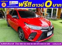 TOYOTA YARIS ATIV 1.2 SPORT ปี 2022 รูปที่ 3