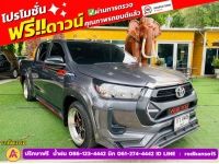 TOYOTA Hilux Revo 4 ประตู 2.4 Z EDITION ENTRY เกียร์ออโต้ ปี 2023 รูปที่ 3