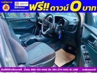 ISUZU D-MAX 4 ประตู 1.9 Ddi-S AUTO ปี 2023 รูปที่ 3